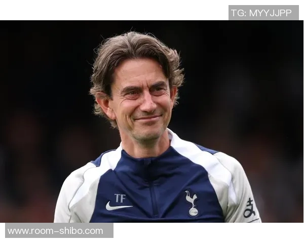 弗兰克谈加盟热刺目标不仅追求排名更希望建立长期成功的球队